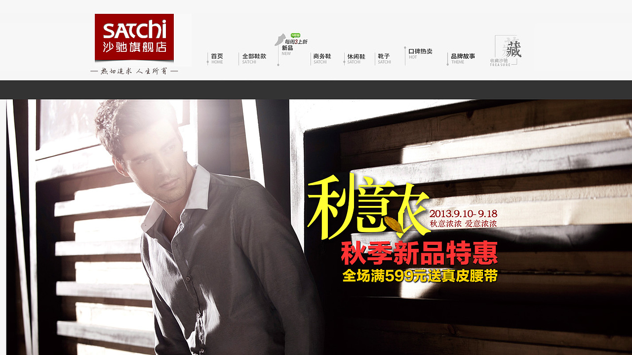 新手报到—当当网做的首页（图ZMTEzNzcwOTY=） - 电商 - 站酷设计师柒溪原创素材 - 站酷ZCOOL