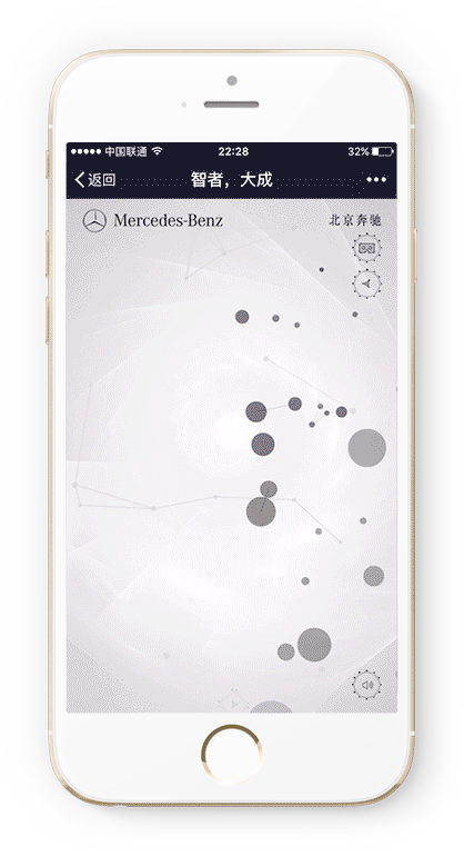 benz_E-class上市H5（图ZNjIwMDAyNjA=） - 移动端网页 - 站酷设计师碎片空间原创素材 - 站酷ZCOOL