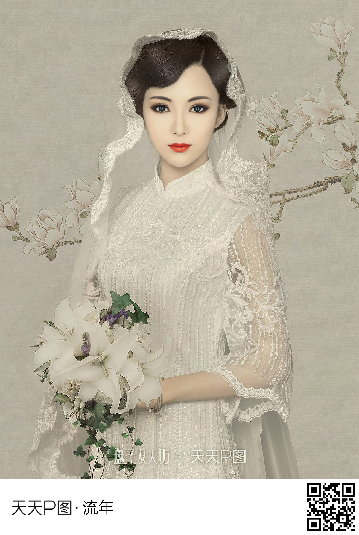 《我的P图作品17》