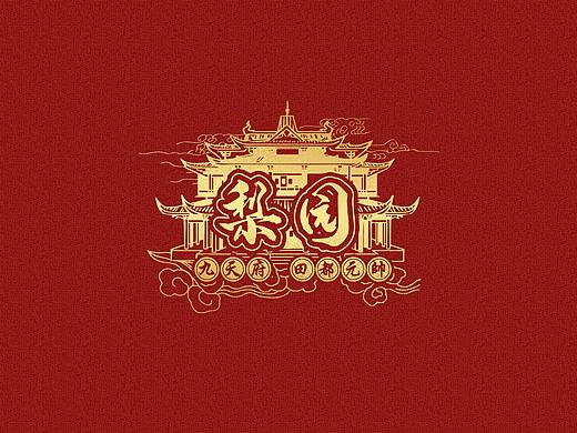 【LOGO设计】云南六十四