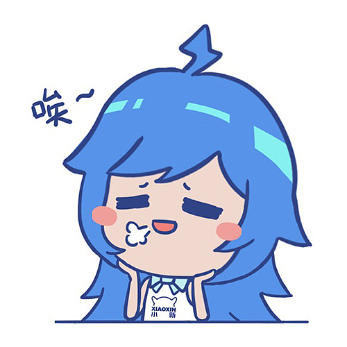 b站2233娘表情包联想联名