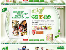 专题活动