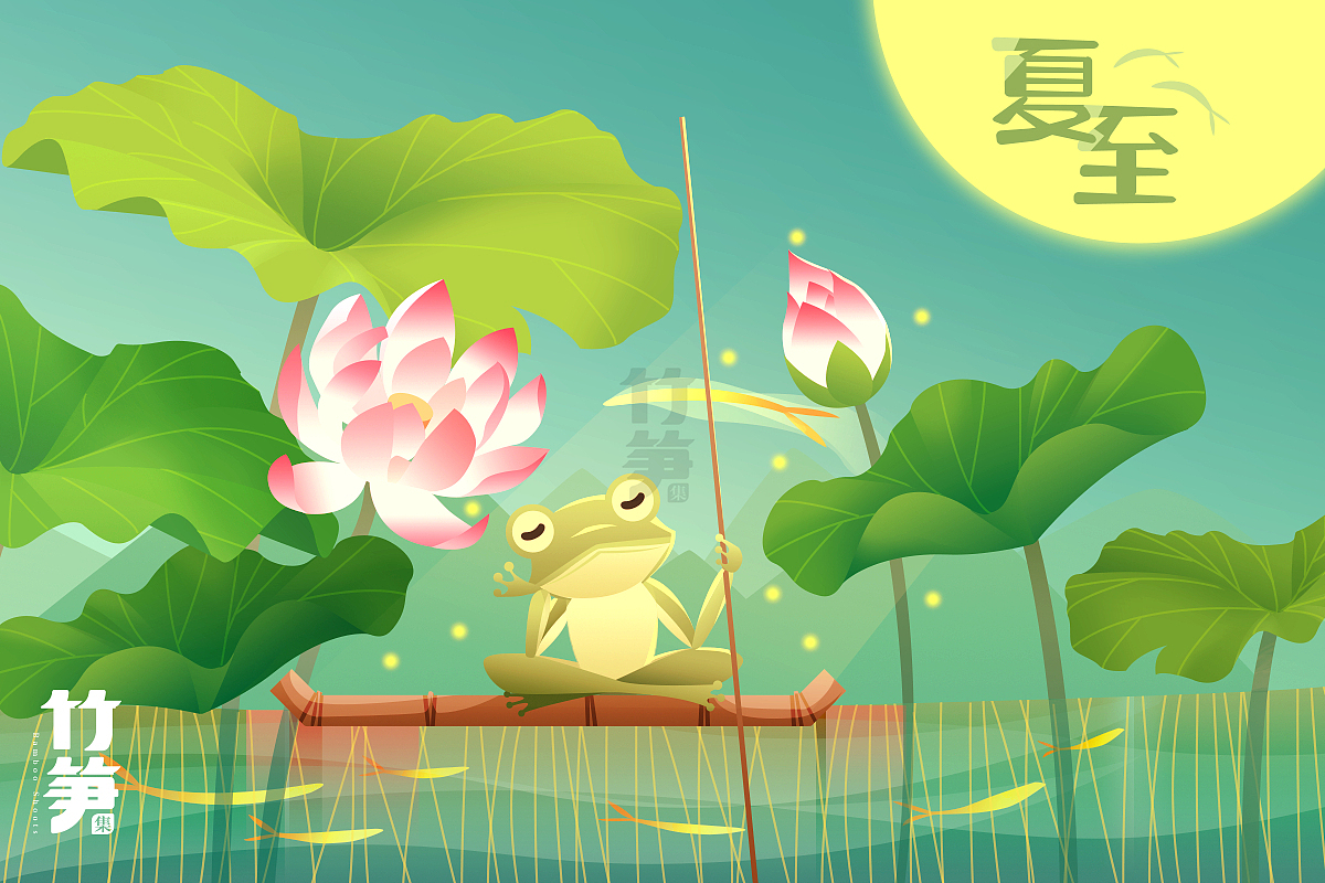 竹笋集79 色彩渐变插画