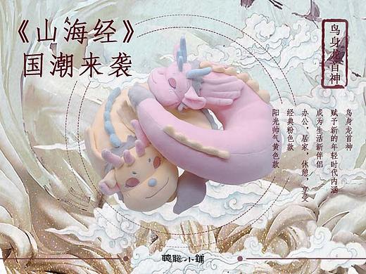 精灵U形枕