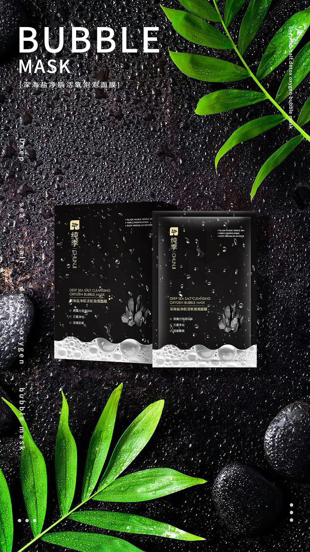 产品海报（图ZMjE1OTMxNjUy） - 海报 - 站酷设计师益缘原创素材 - 站酷ZCOOL