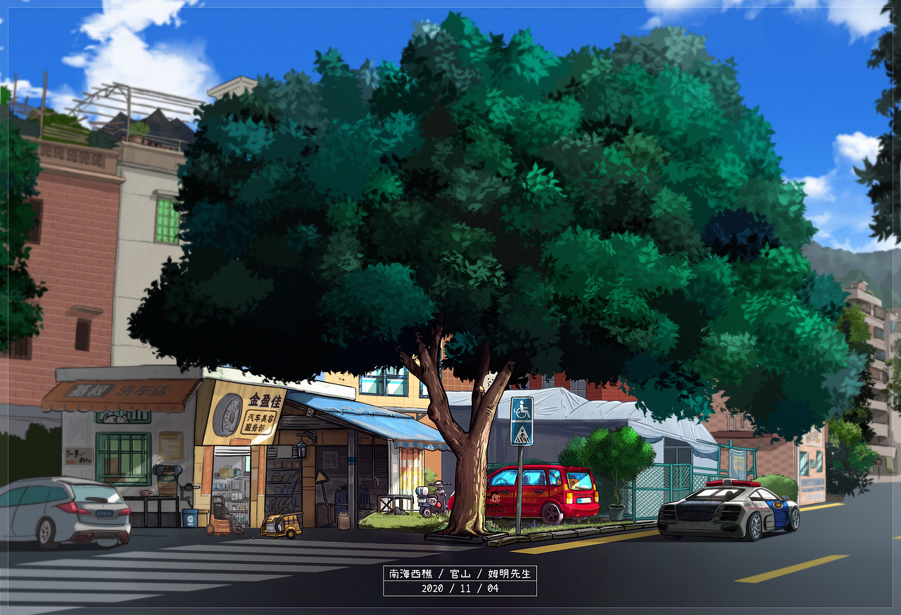 生活篇 - 官山01（图ZMjMwODI5Mjk2） - 概念设定 - 站酷设计师大屿先生原创素材 - 站酷ZCOOL