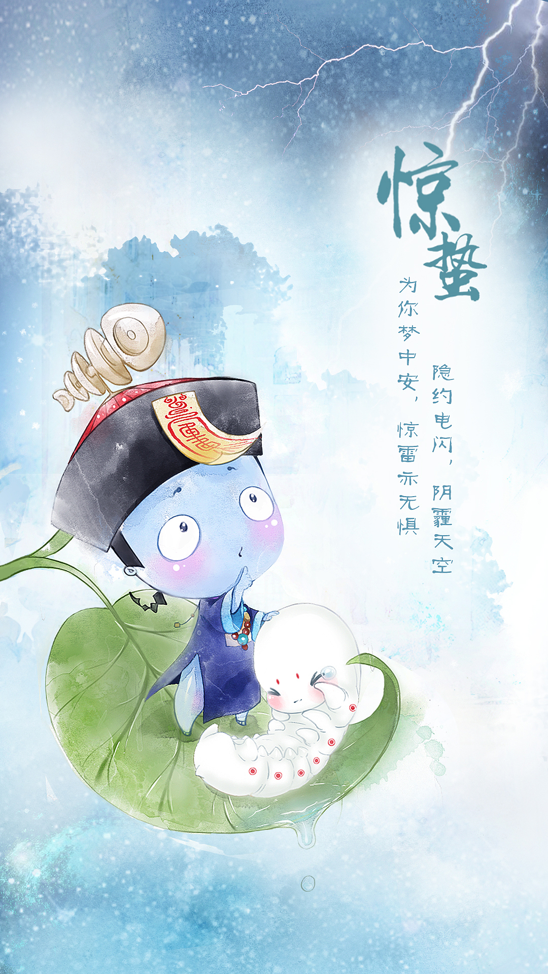 僵小鱼秒变喷火娃（图ZNzYyMDkzNDA=） - 动画片 - 站酷设计师僵小鱼原创素材 - 站酷ZCOOL
