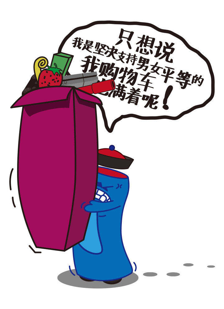 双十一合作兴业银行广告（图ZOTY3ODkyNTY=） - 海报 - 站酷设计师草的类原创素材 - 站酷ZCOOL