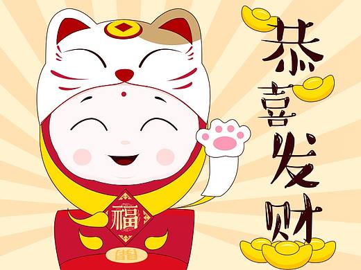 表情包设计/H5宣传引导图