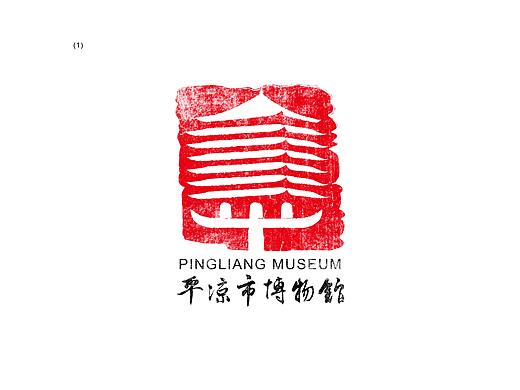 博物馆
