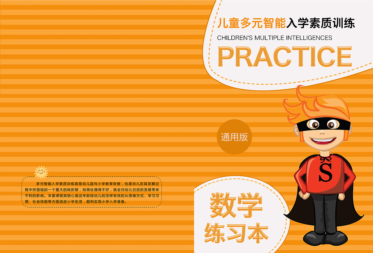 书籍封面设计（图ZMjA2NDYxMjA0） - 书籍/画册 - 站酷设计师靳丁丁猫原创素材 - 站酷ZCOOL