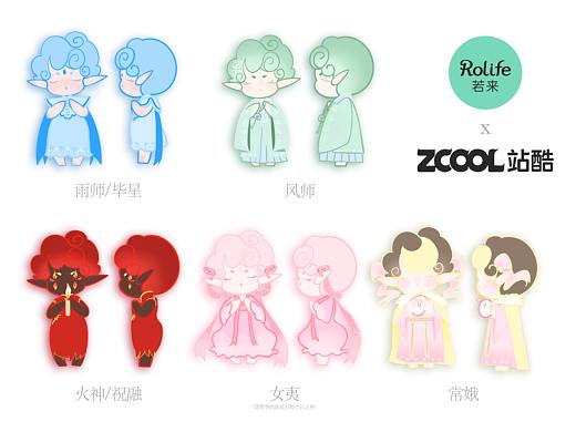 斯芬克学生作品-五行