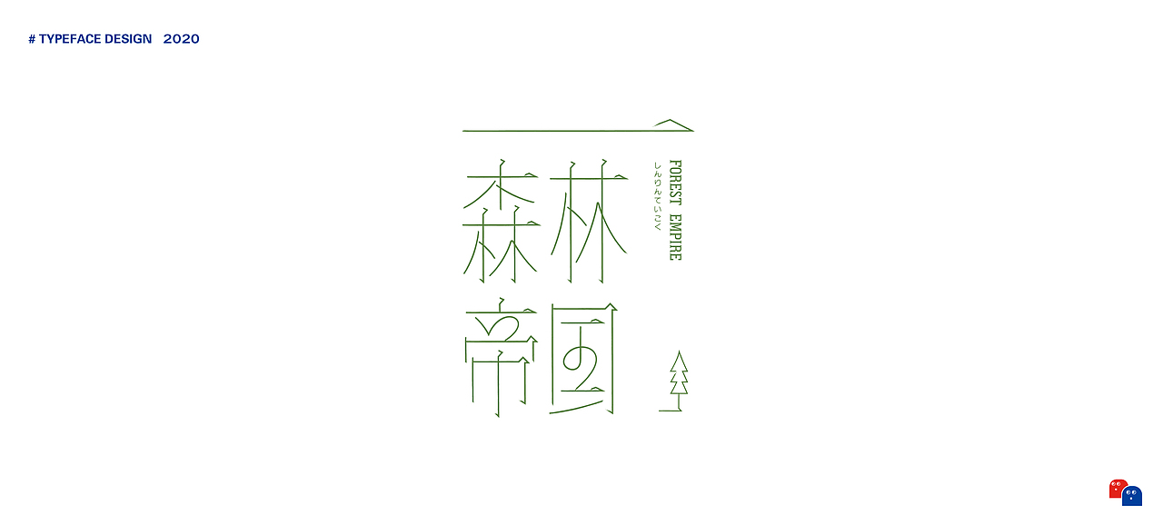字迹 O4（图ZMjM2ODM2MjQw） - 字体/字形 - 站酷设计师D_o_D原创素材 - 站酷ZCOOL