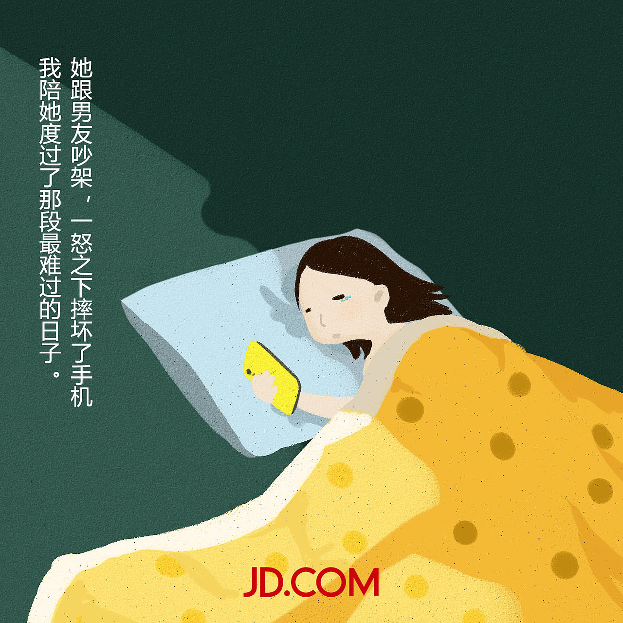 联想K3漫画（图ZMjQ2NzgyNzY=） - 新锐潮流插画 - 站酷设计师江湖饿人原创素材 - 站酷ZCOOL