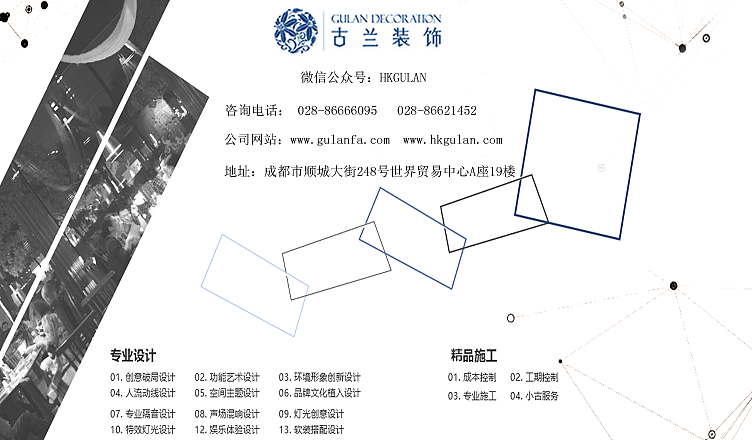 雅安办公室设计|四川亘缘办公司设计案例|雅安办公室设计公司