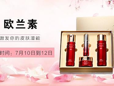 歐蘭素banner（個人主頁-ZMjQ2NzQ2ODA=） - 運營設(shè)計 - 站酷設(shè)計師陌寒jin原創(chuàng)素材 - 站酷ZCOOL