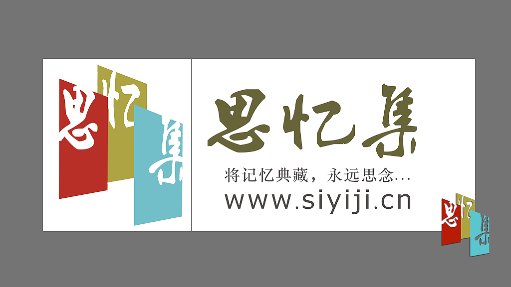 平面（图ZMTE5NTg3MzI0） - 书籍/画册 - 站酷设计师STC石头城原创素材 - 站酷ZCOOL