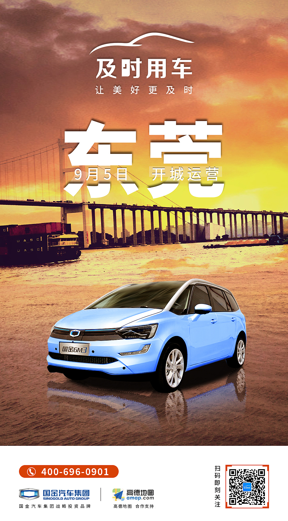 运营平面海报（持续更新中）（图ZMTg1MDc5NjI4） - 海报 - 站酷设计师后现代主义的狂欢原创素材 - 站酷ZCOOL