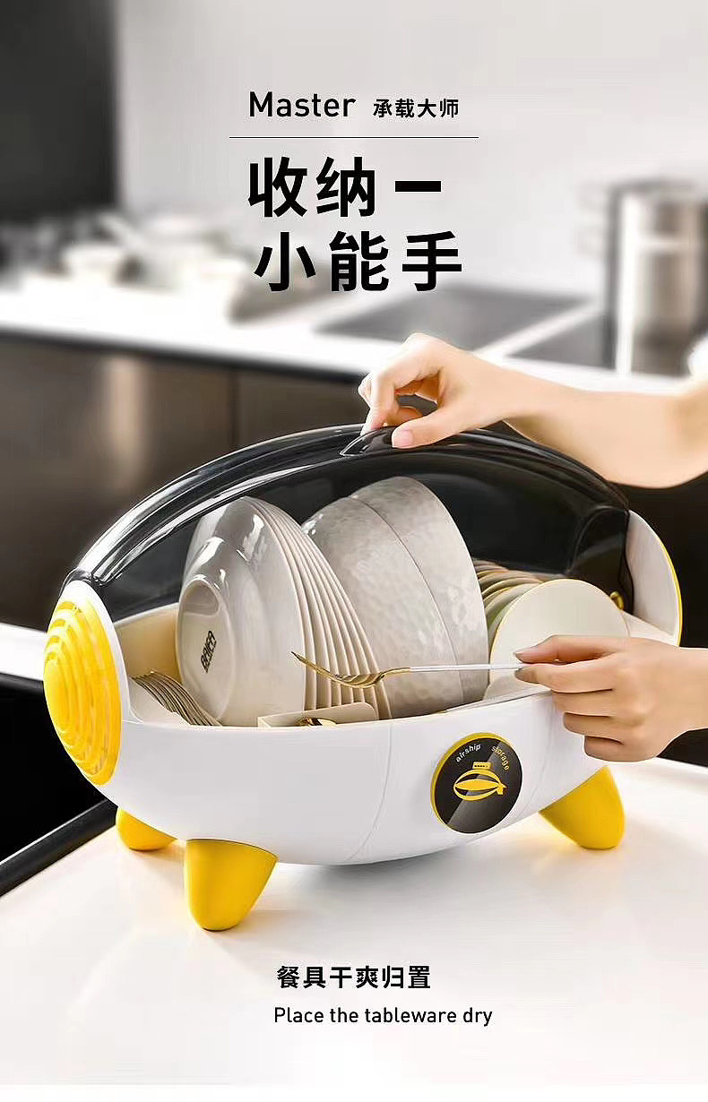 厨房餐具消毒收纳柜设计（图ZMjE5MzA4MTgw） - 生活用品 - 站酷设计师cc几合原创素材 - 站酷ZCOOL