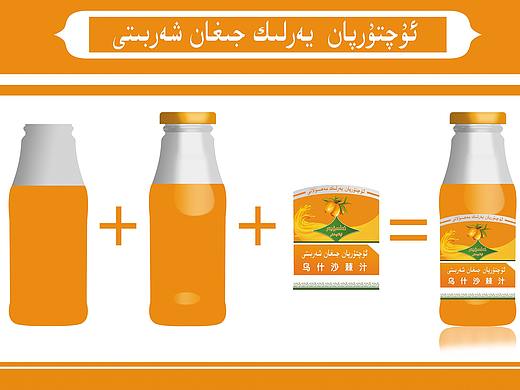 飲料瓶子（個(gè)人主頁-ZNDg2MjM0NTY=） - 其他平面 - 站酷設(shè)計(jì)師Z67227822原創(chuàng)素材 - 站酷ZCOOL