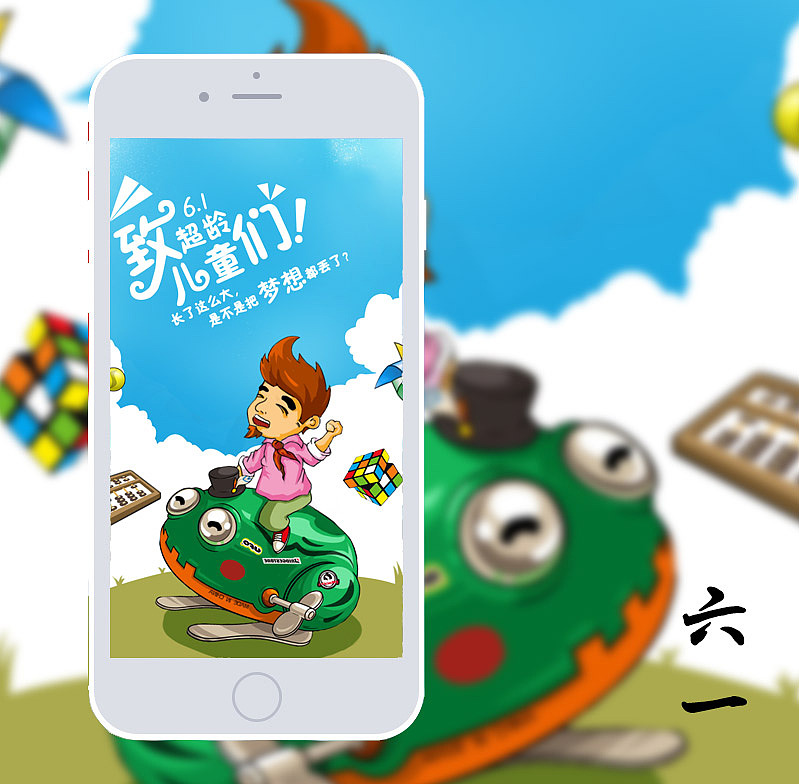 ［壹钱包］2016上半年闪屏情感化设计