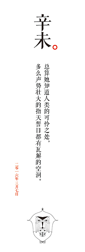 《猫头鹰的书柜》 2016年完结礼品组套