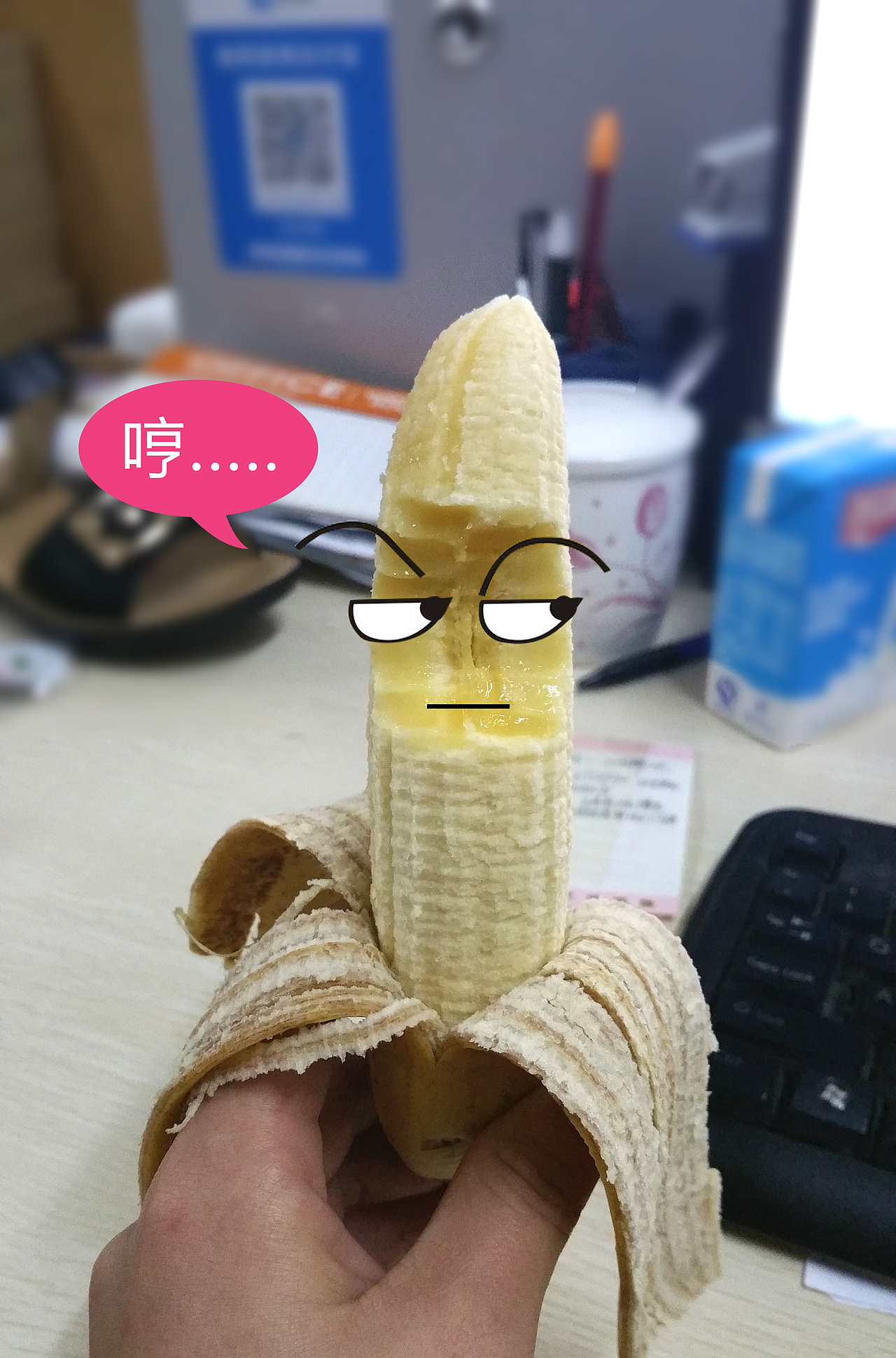 香蕉表情（圖ZNzIzODk5ODA=） - 其他 - 站酷設(shè)計(jì)師書愉原創(chuàng)素材 - 站酷ZCOOL