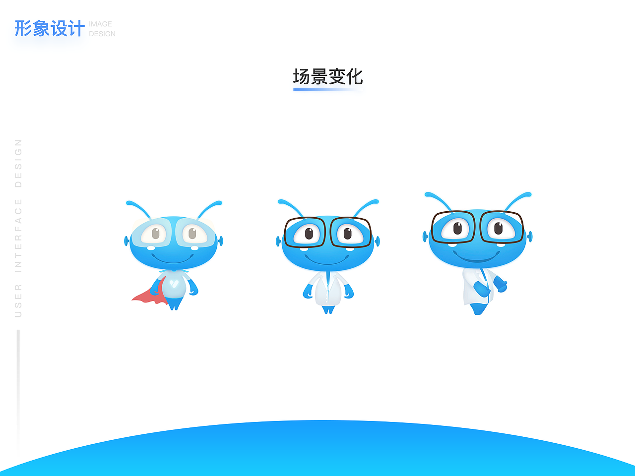 品牌卡通形象设计