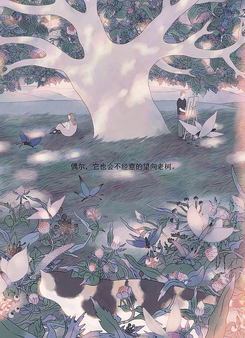 木言-《空桑》（图ZMTcxNjI5NTcy） - 绘本 - 站酷设计师木言木言木言原创素材 - 站酷ZCOOL
