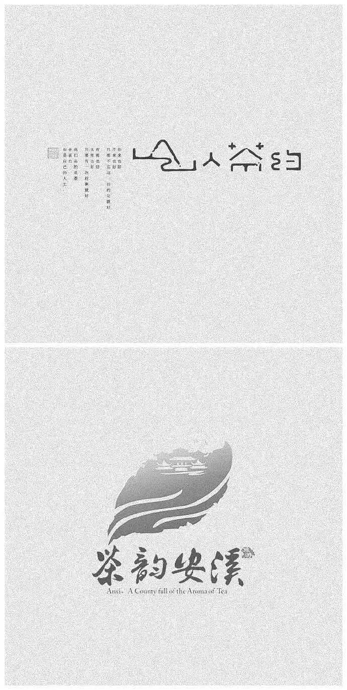 logo农业
