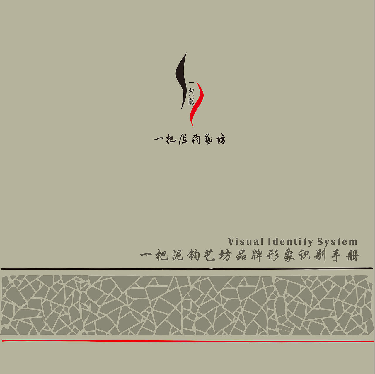 企业形象设计手册（图ZMTA2NDcyNzY=） - 品牌 - 站酷设计师dorongao原创素材 - 站酷ZCOOL