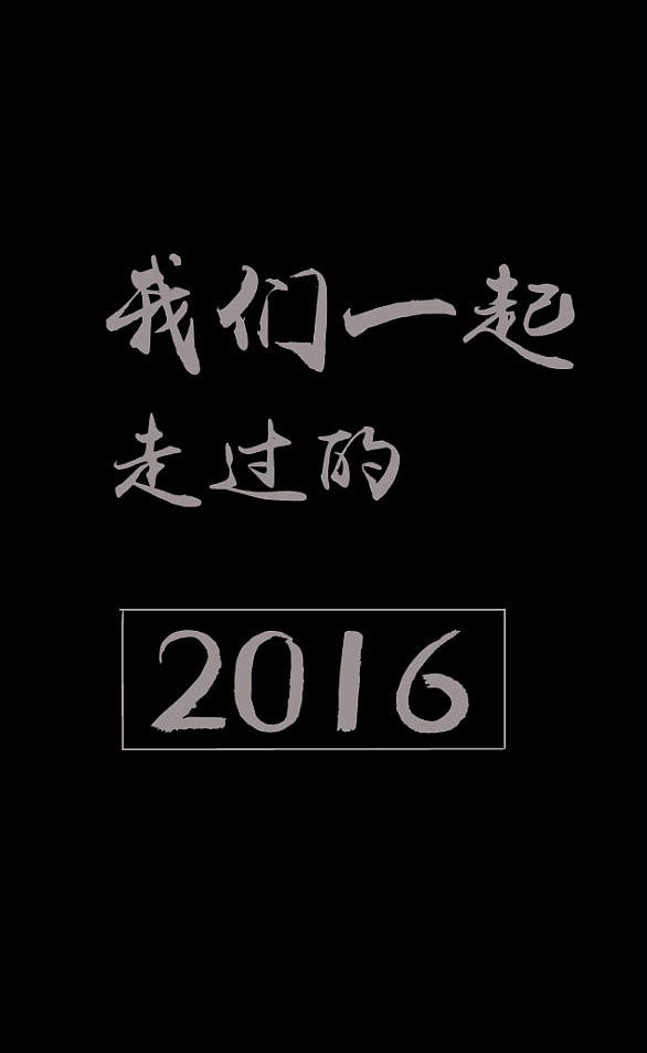 【H5】剑侠情缘三7周年宣传