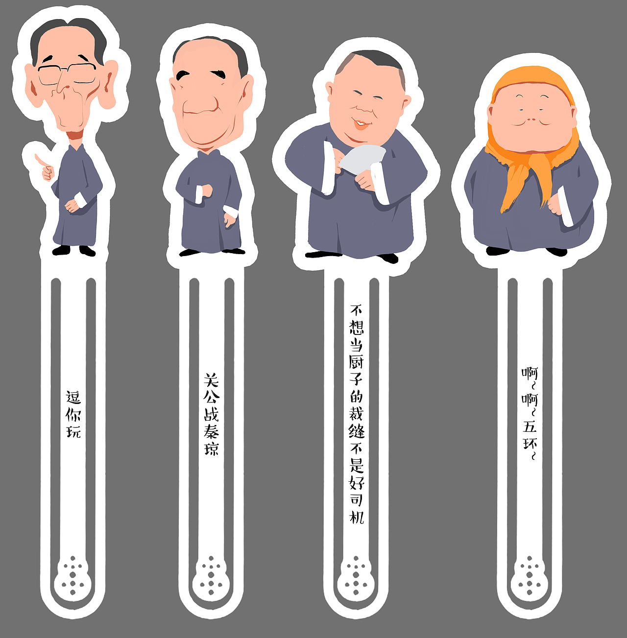 天津全运会特许商品（图ZOTgwMDY5NTI=） - 宣传物料 - 站酷设计师子基原创素材 - 站酷ZCOOL