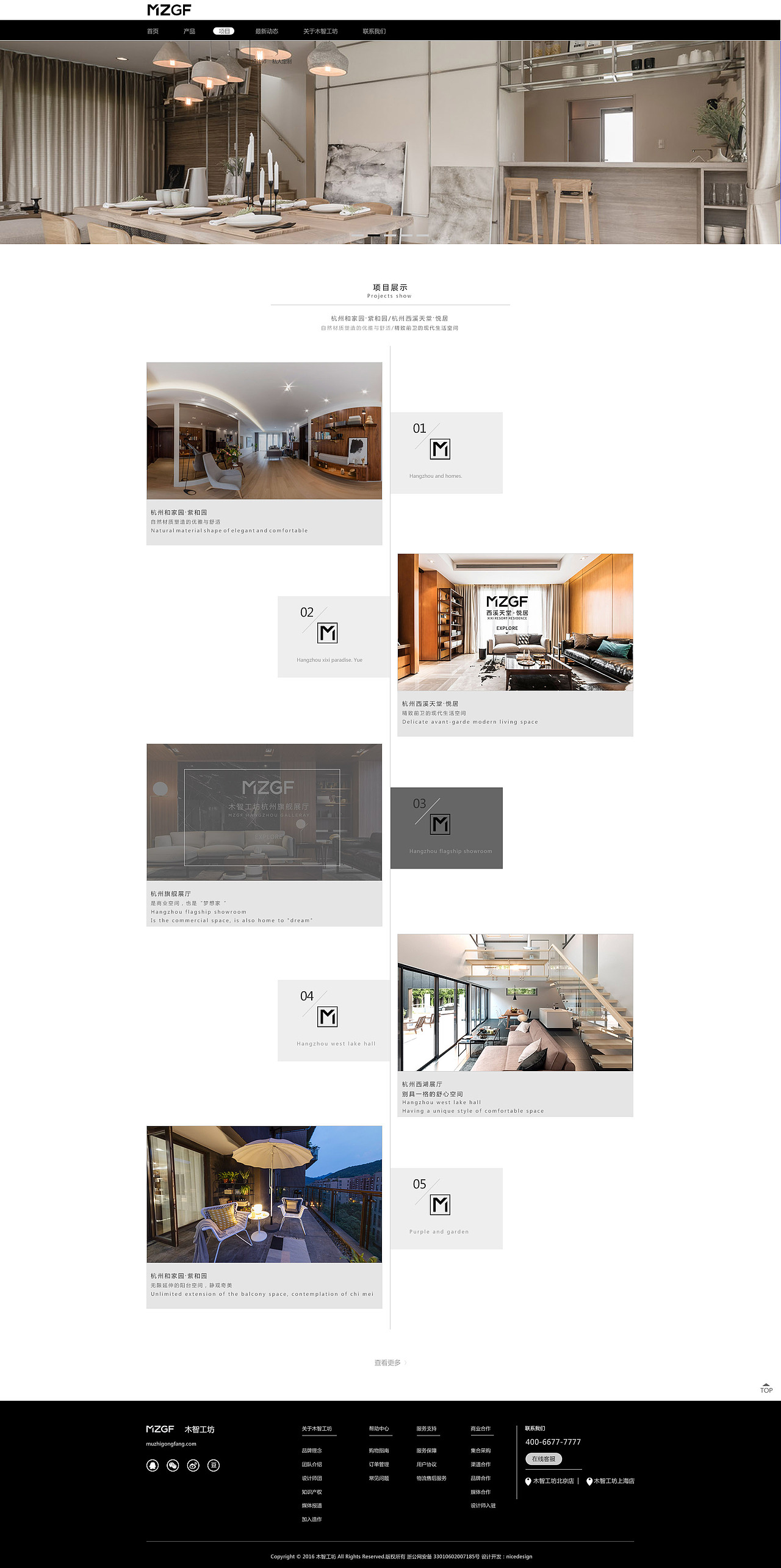 Home Furnishing官网