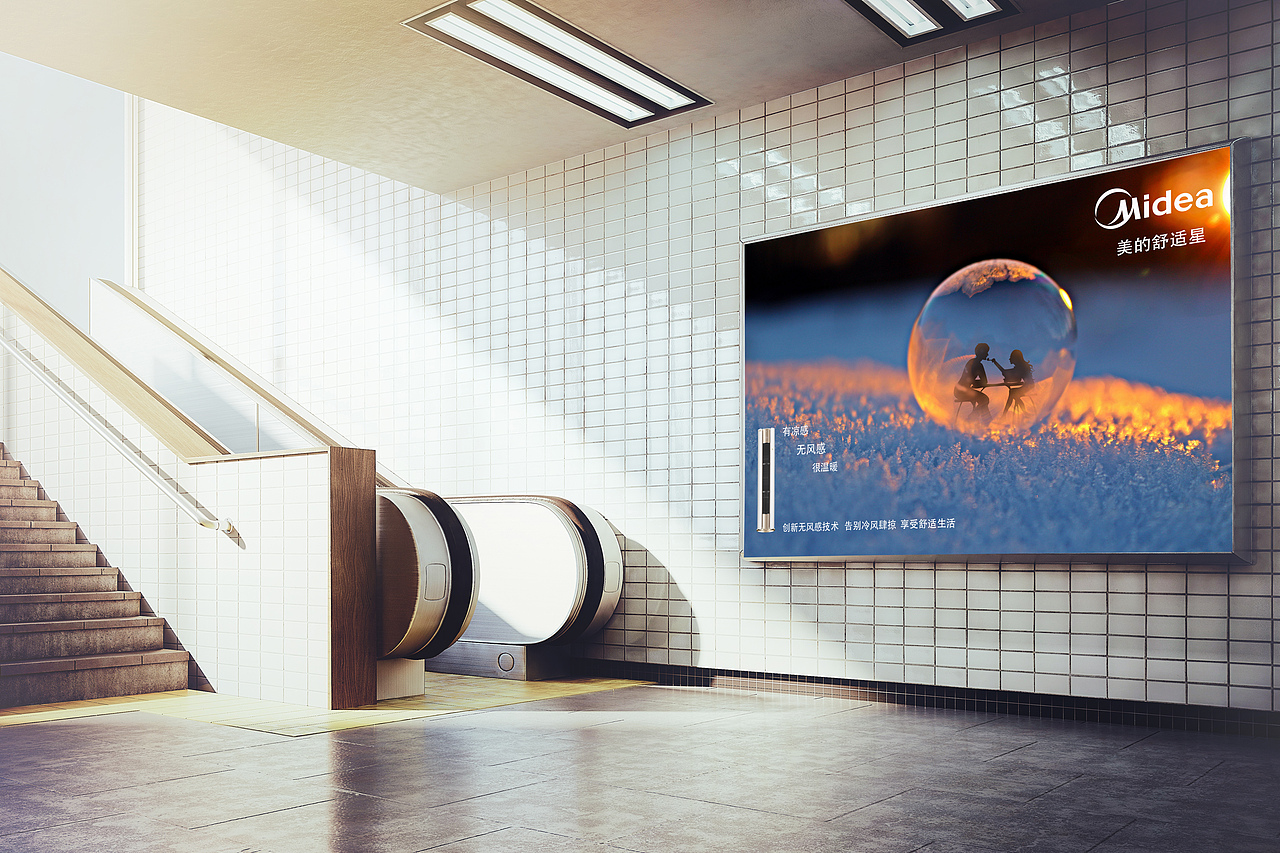 海报展出效果图