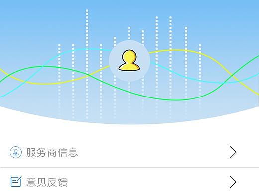 城管（个人主页-ZMjkyNzg3NzY=） - APP界面 - 站酷设计师冬儿要开心原创素材 - 站酷ZCOOL