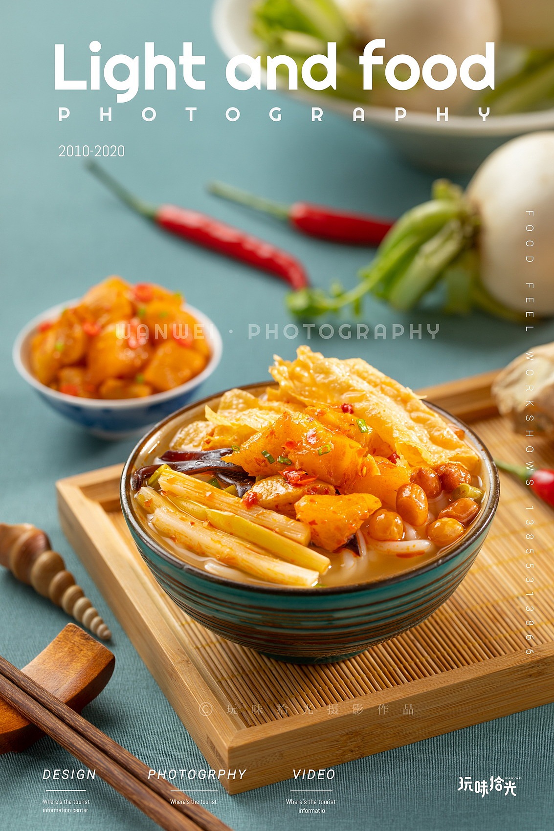 电商拍摄｜酱菜王者之涪陵乌江榨菜×玩味拾光（图ZMjM2MDk4NTUy） - 产品摄影 - 站酷设计师玩味美食摄影原创素材 - 站酷ZCOOL