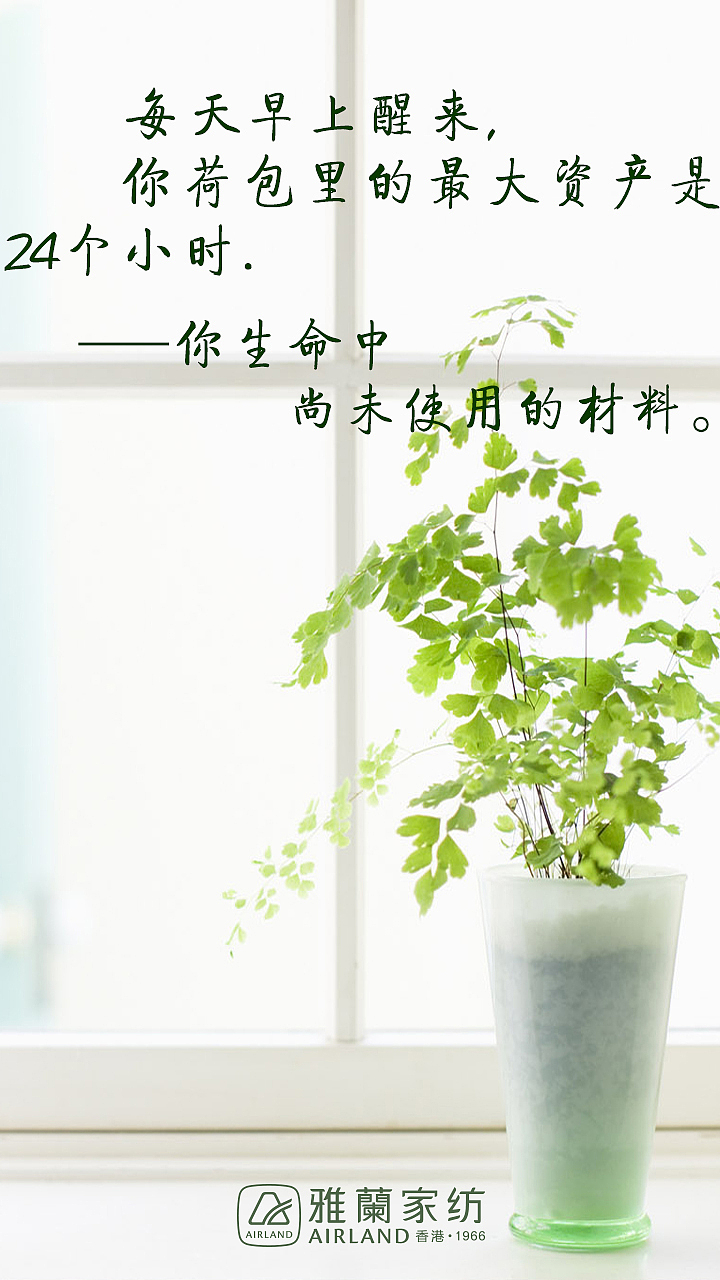 微信推送图文排版