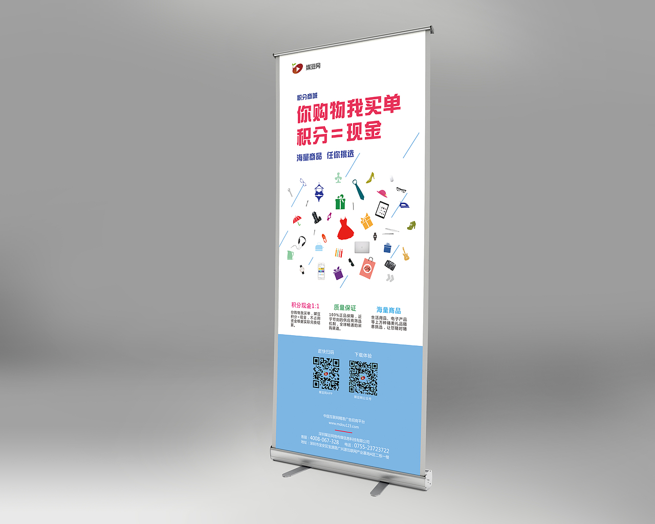 物料设计—效果图展示（图ZMTA4Njg4NDAw） - 宣传物料 - 站酷设计师板栗嗝嗝的设计原创素材 - 站酷ZCOOL