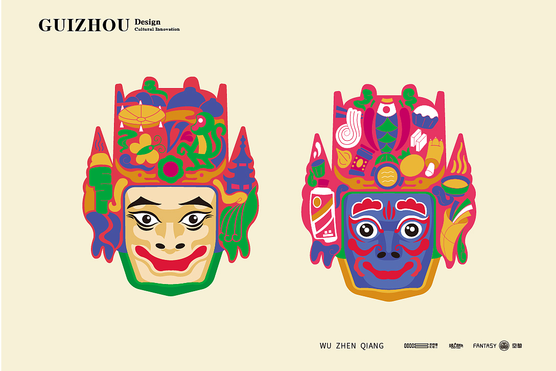 贵州有戏    文创合集