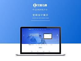 中交金服官網(wǎng)