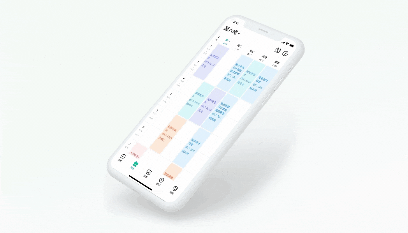 校园生活App全新升级（图ZMjIzNTkyOTE2） - APP界面 - 站酷设计师MOONPLAN原创素材 - 站酷ZCOOL