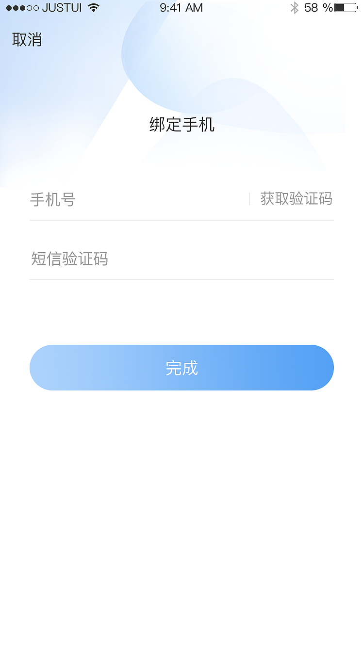海尔洗衣APP（图ZMjI2MzkwMjA0） - APP界面 - 站酷设计师王腾呀原创素材 - 站酷ZCOOL