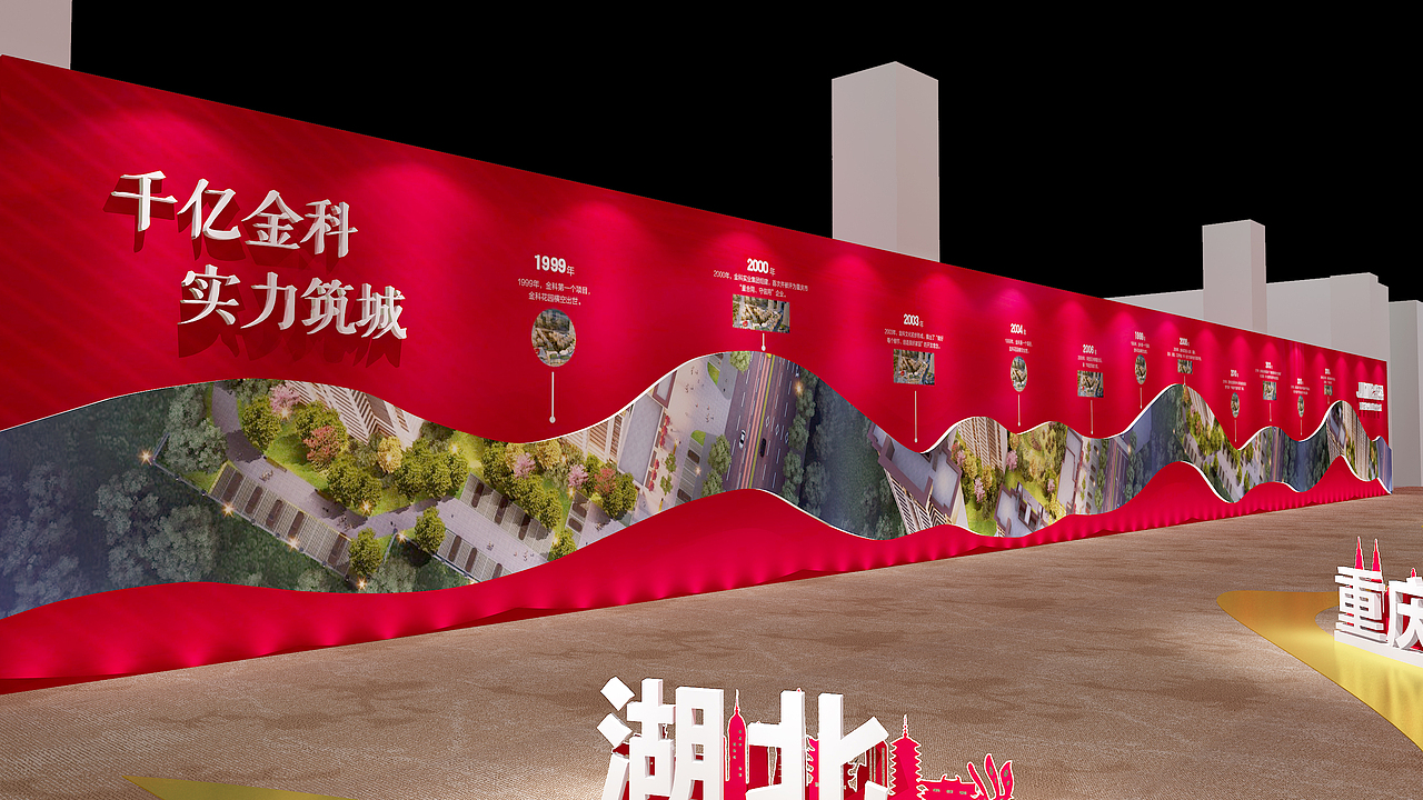 发布会（图ZMjM5Mzc5Mjg4） - 其他三维 - 站酷设计师弋粜鱼原创素材 - 站酷ZCOOL