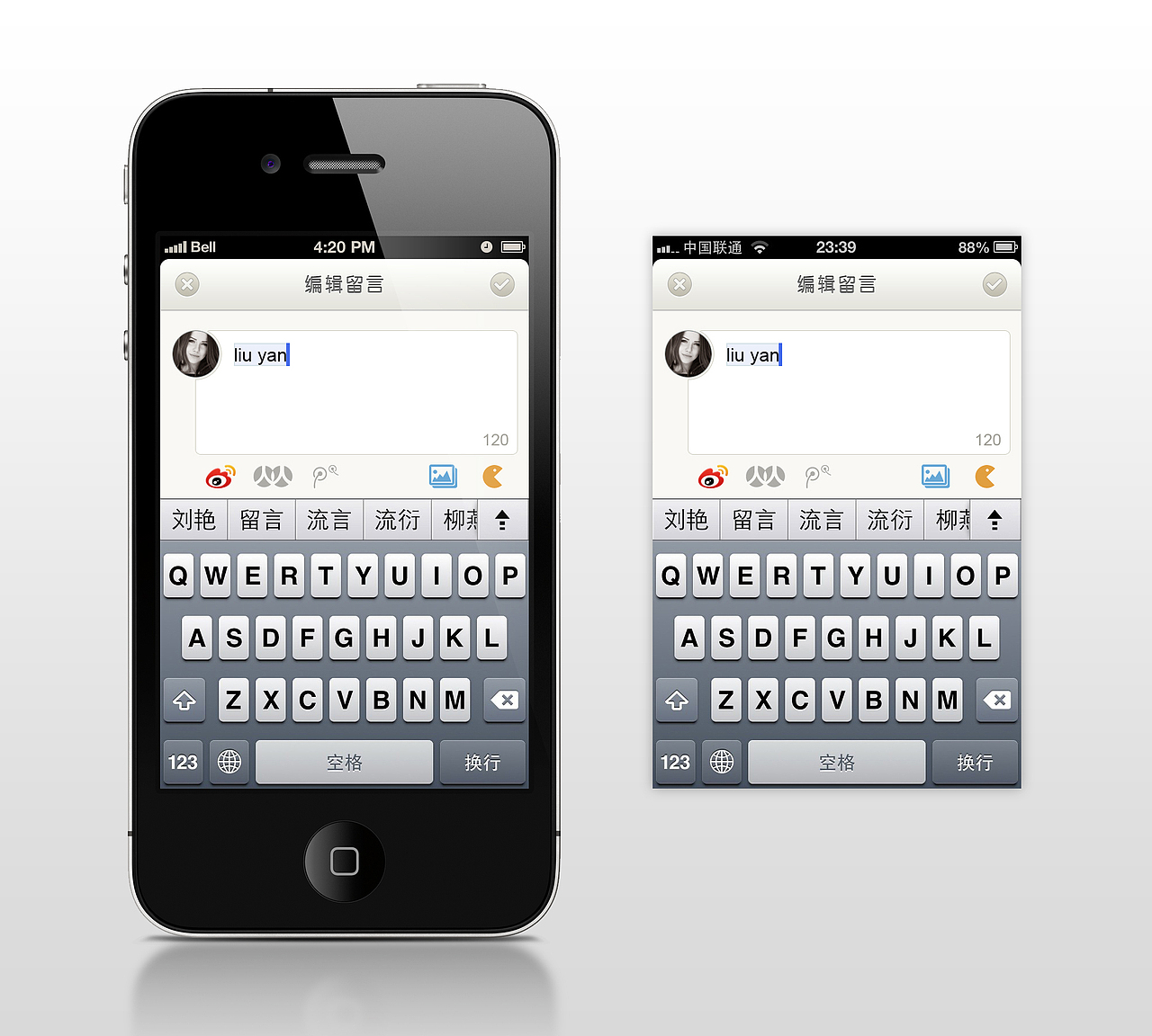 一套仿陌陌架构做的再设计