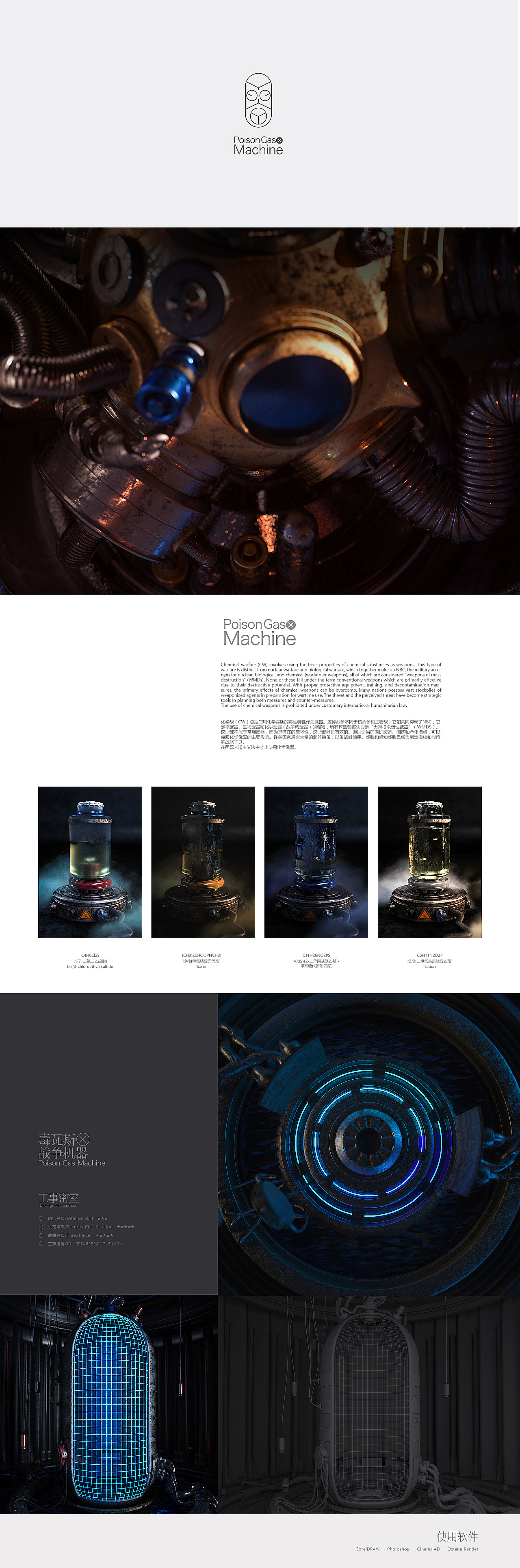 2018设计总结 · 未济