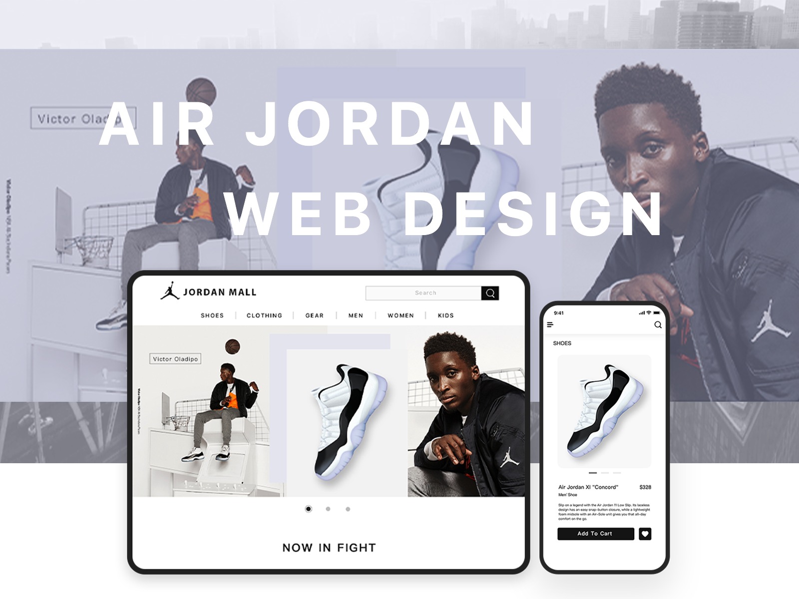 Air Jordan Brand丨web