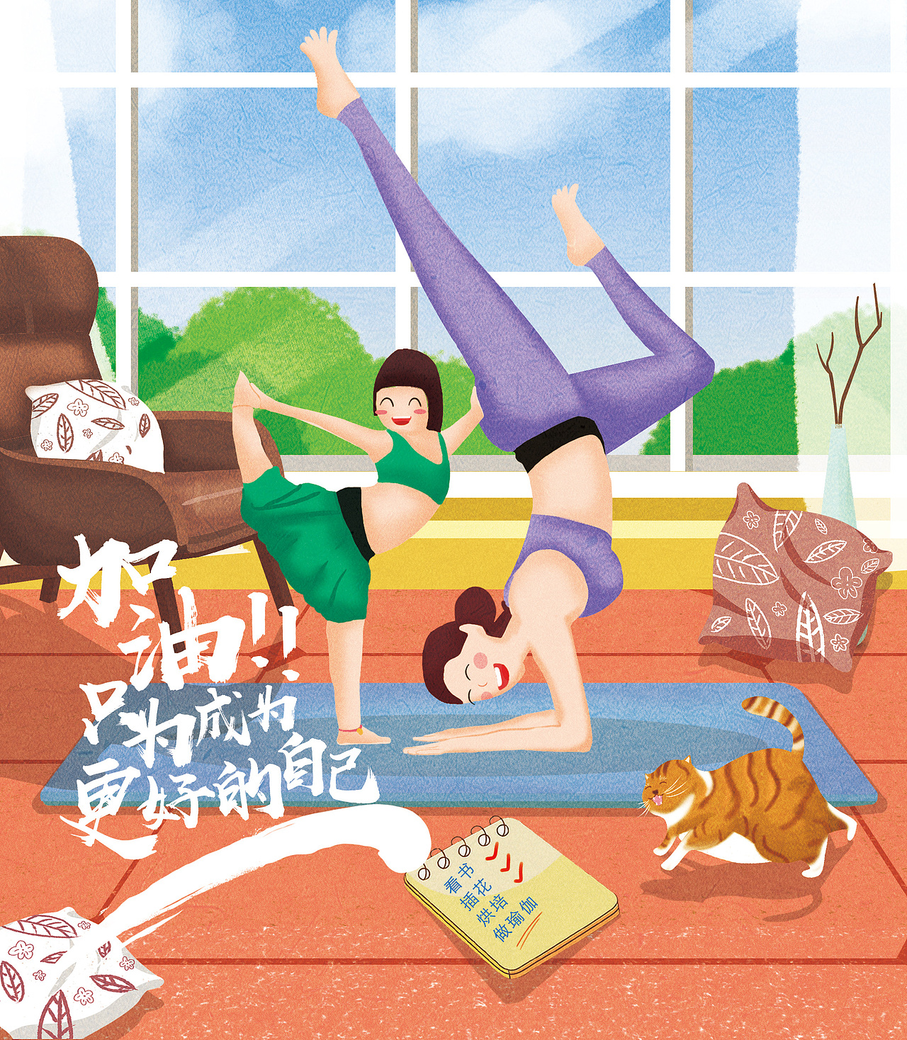 中石化石油台历设计与插画（图ZMTcwOTIzODcy） - 商业插画 - 站酷设计师太阳神战士原创素材 - 站酷ZCOOL