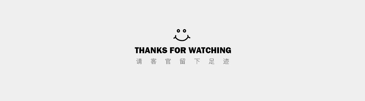 创意场景图 拍摄
