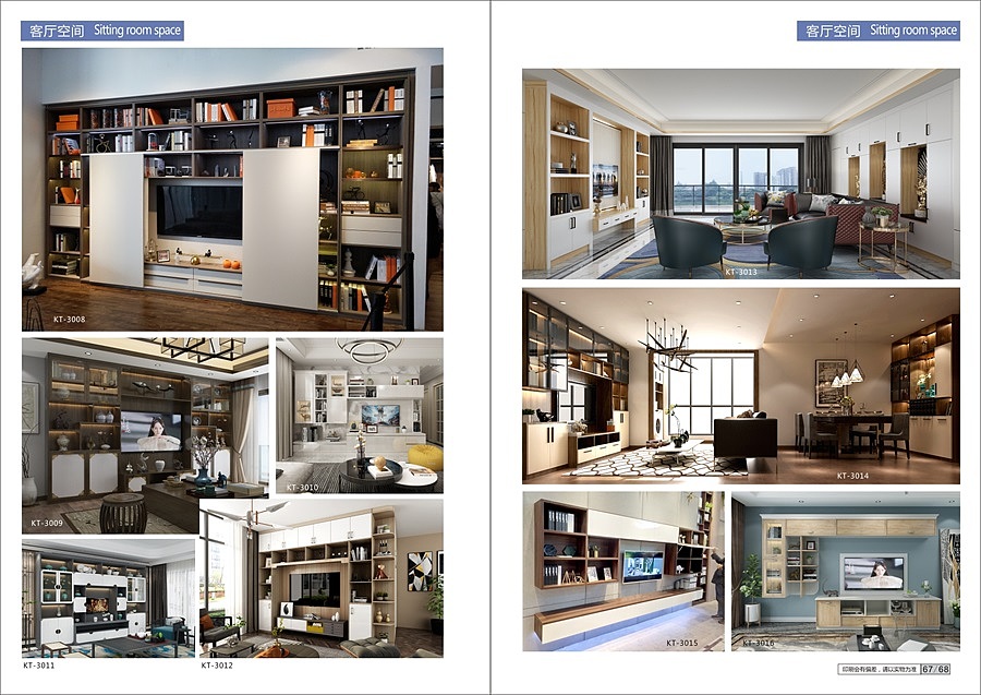 郑州全屋定制图册制作家具画册印刷彩页设计